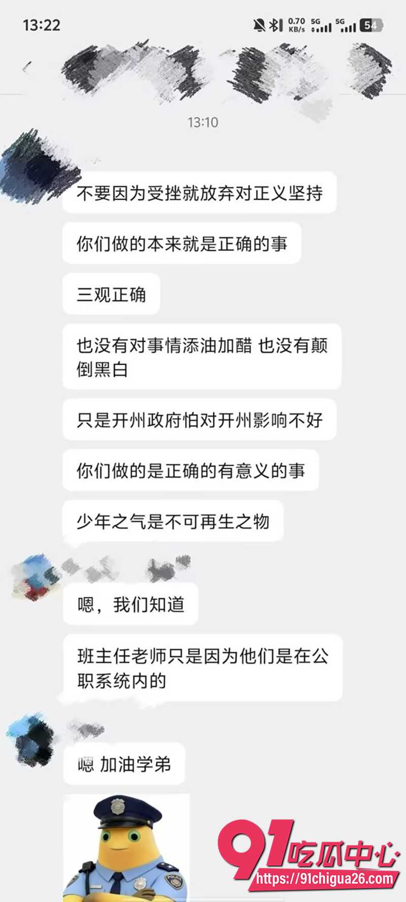重庆市开州区实验中学 6