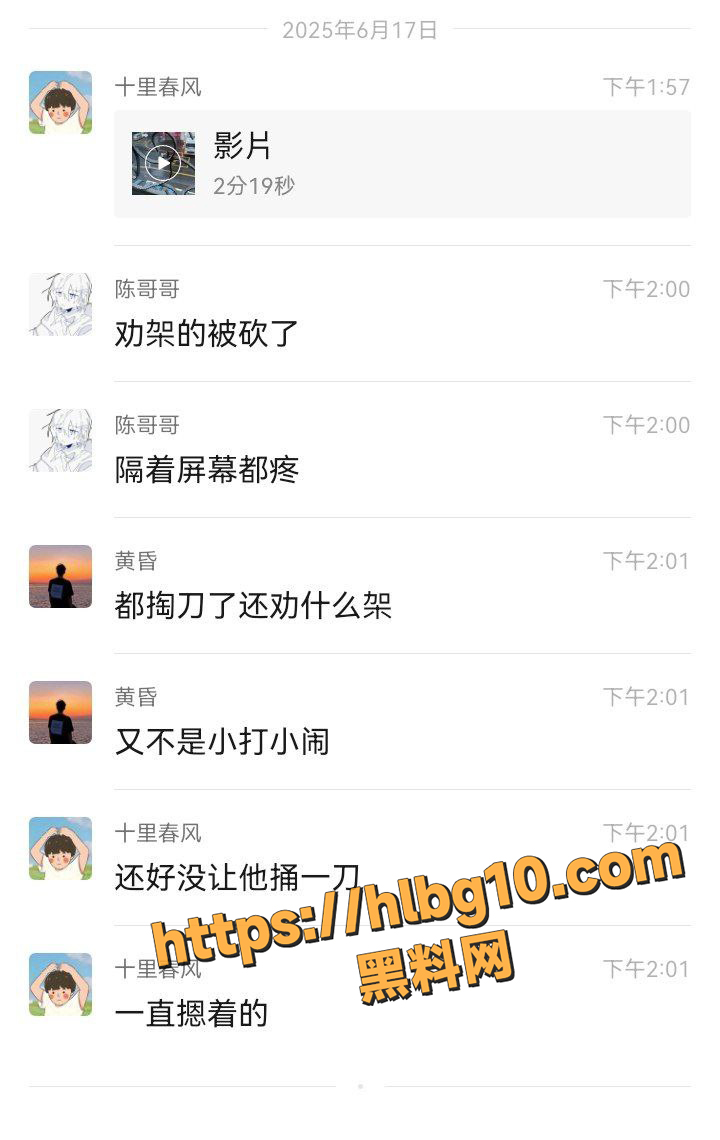 就算劝架也惨被砍 街头刀光血飙 骨肉翻开 地上血迹一片 看别人偷拍的视频隔屏都感觉痛!