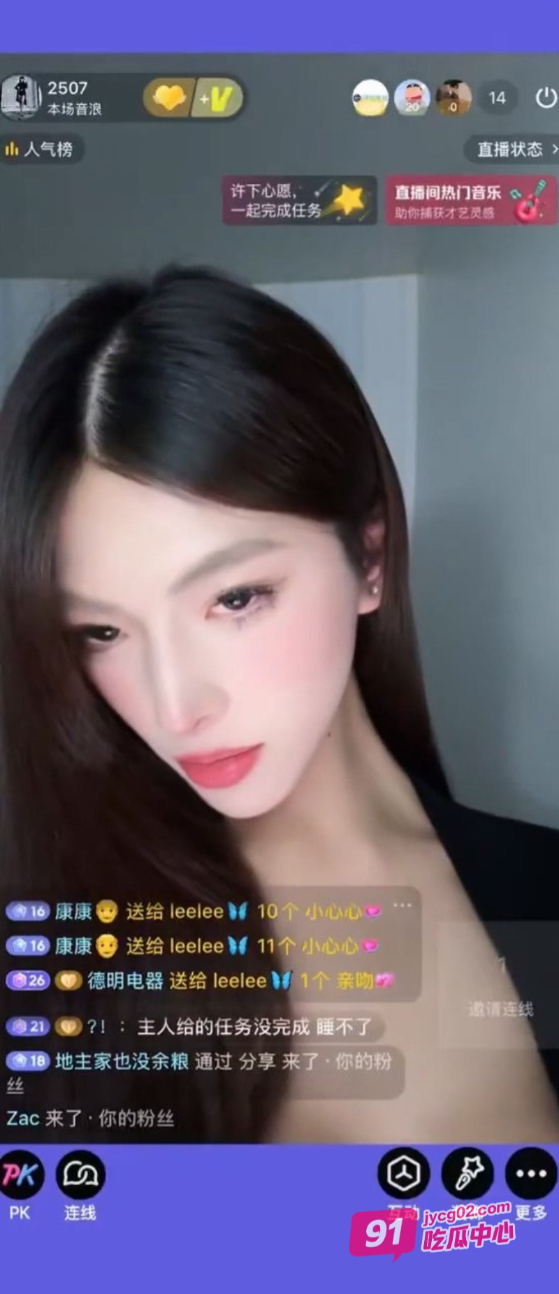 网红Sam老师私拍汇总 床上性爱显露性奴的本性！ 配图2