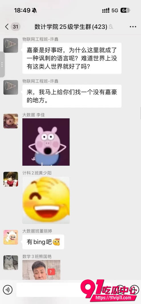 云南民族大学5