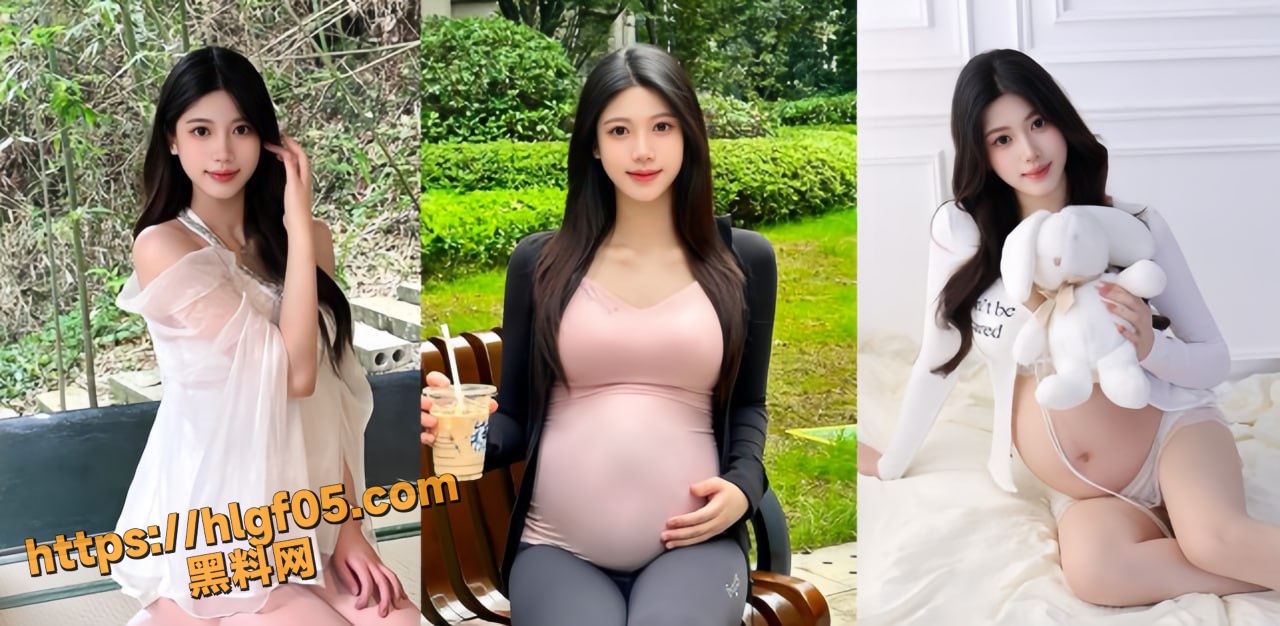 湖北极品孕妇李芝依私拍诱惑 高撩翘臀挑逗金主 怀孕身姿颤抖转孕珠 羞涩反差动作火热