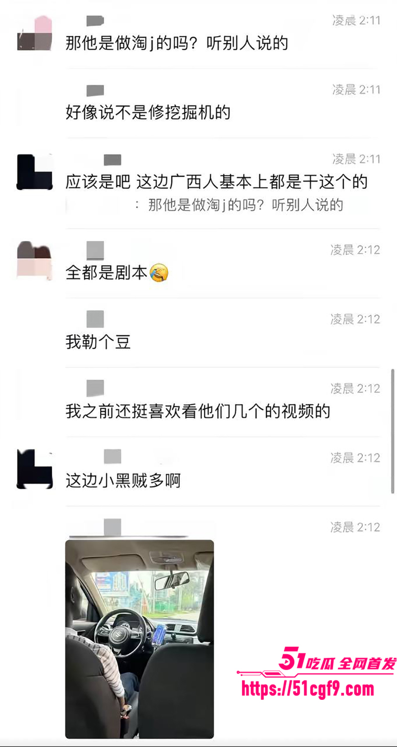 抖音百万粉网红哎呦喂你江哥丑闻曝光 16 拷贝