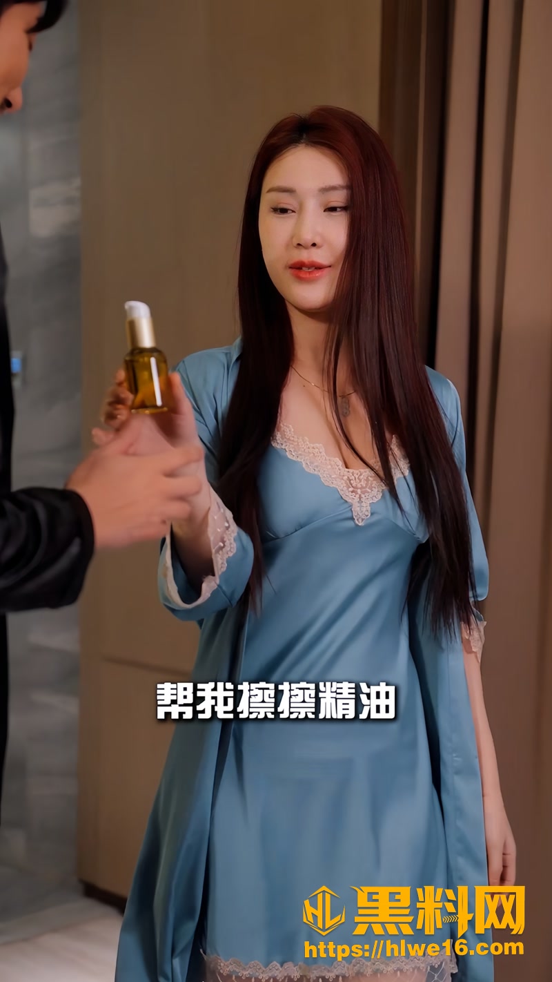 热播擦边短剧 继承规则 全集 总裁深夜上门帮忙精油按摩 农村丫头先孕后爱