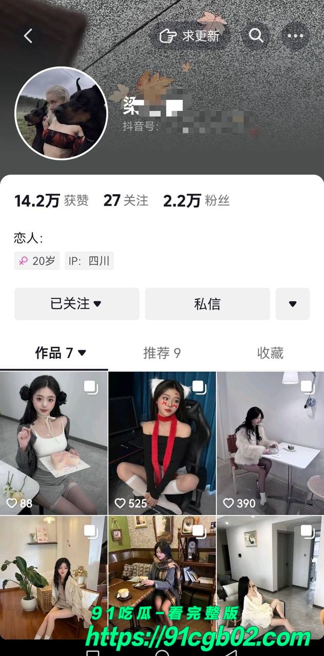 抖音极品舞蹈网红梁柳定制露脸裸舞自慰视频流出 清纯女神竟如此反差