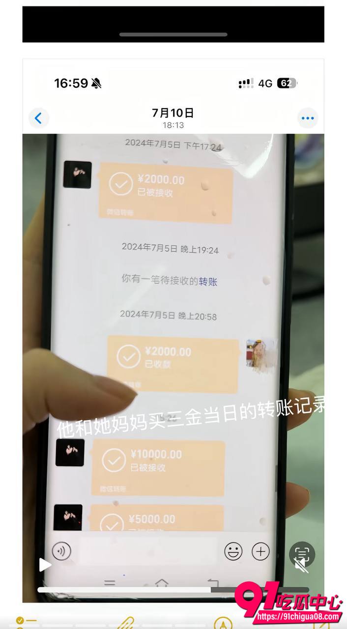 陈嘉惟潼潼妈妈开房20