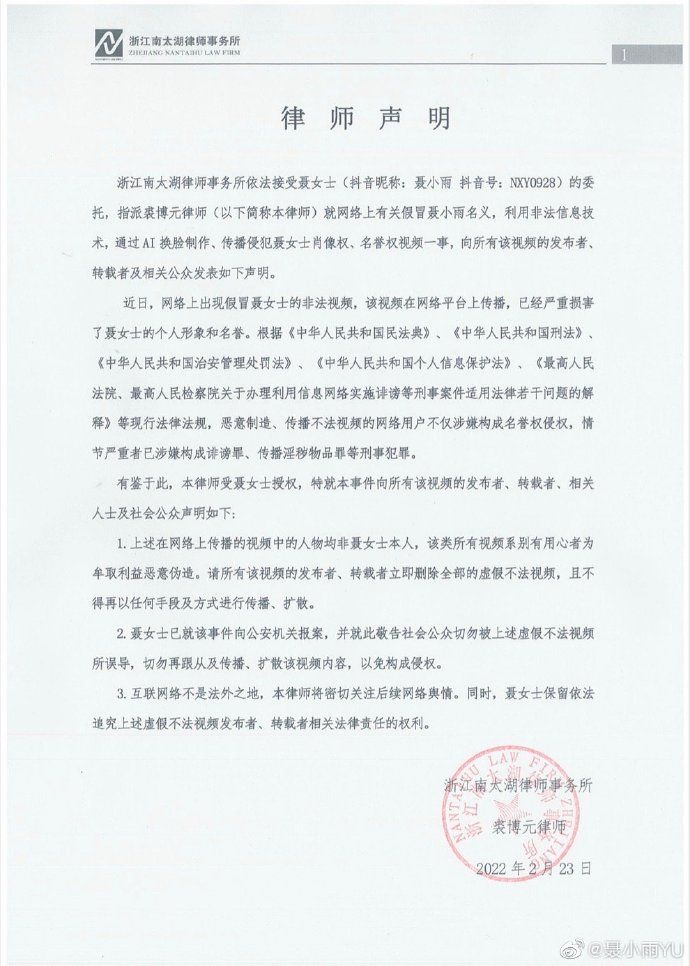 第一氣質女神「皮衣激戰」不雅片瘋傳！ 洩畫面出處：一個也別慫 配图3