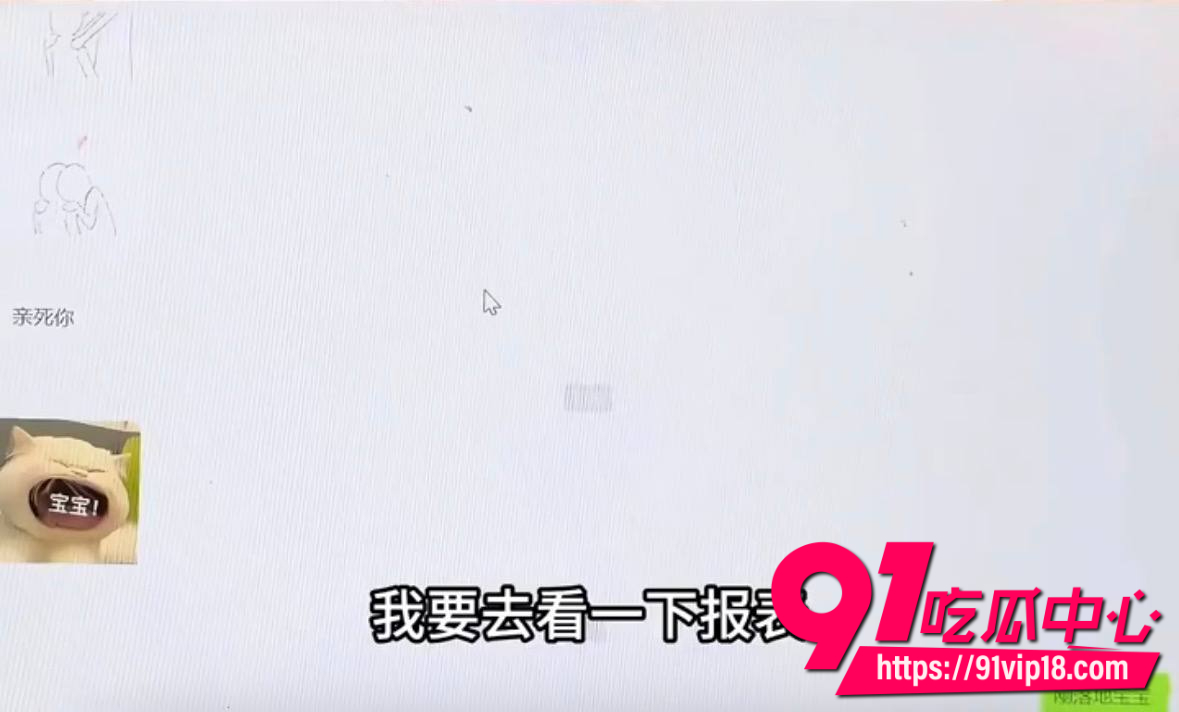 纯爱战士12