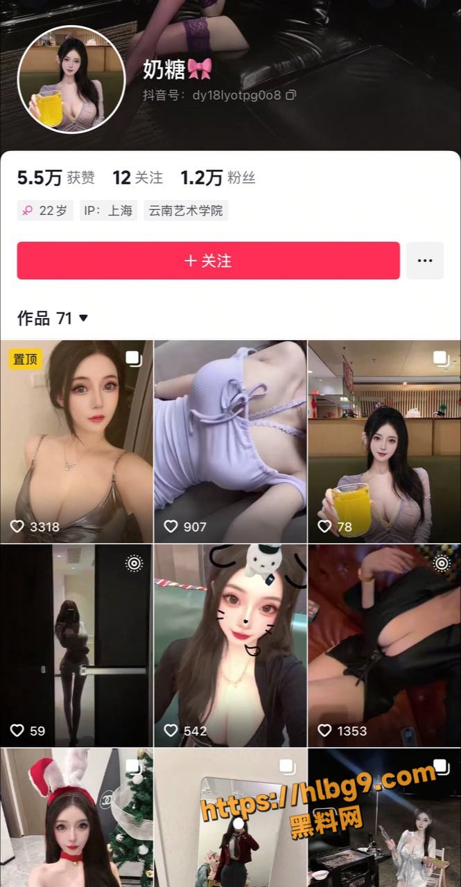 抖音大奶擦边主播 奶糖 直播俯卧撑漏奶给家人们看 奶子是真的大 做俯卧撑的时候一甩一甩的 ！