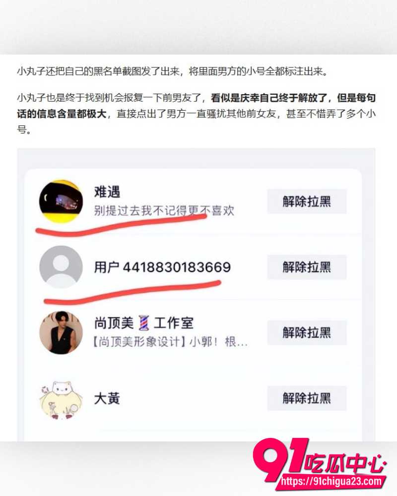河南小网红韩玉佩 39