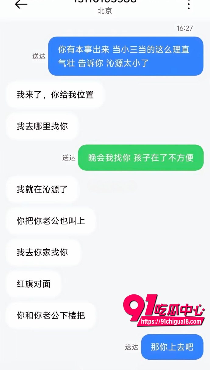 男友与小三性爱视频曝光7