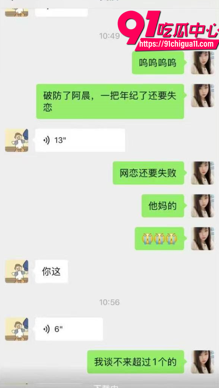 家政30岁离婚月嫂猛勾小处男 7 家政30岁离婚月嫂猛勾小处男 7