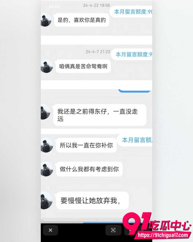 河南上演狗血伦理剧 20