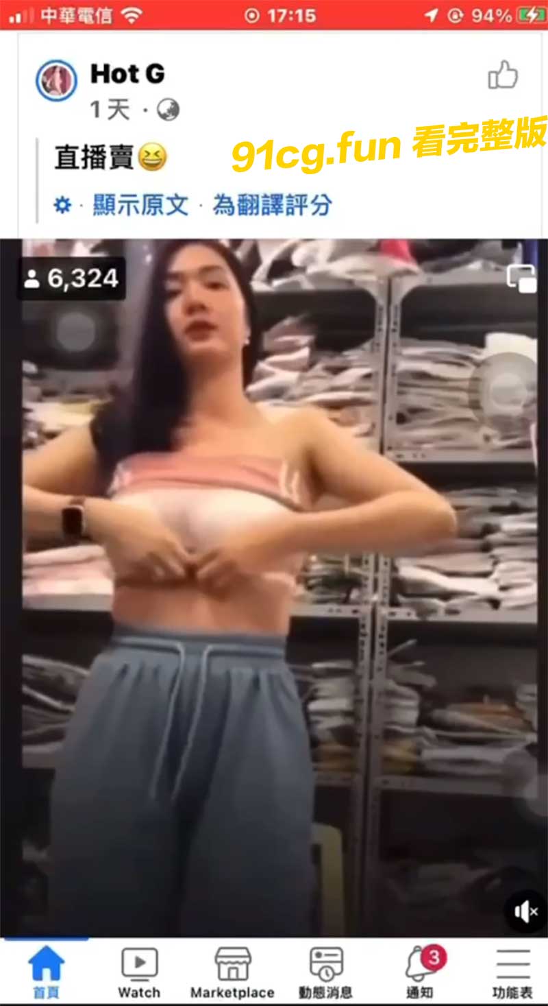 美女直播现场意外大走光 搞不清楚要看哪了