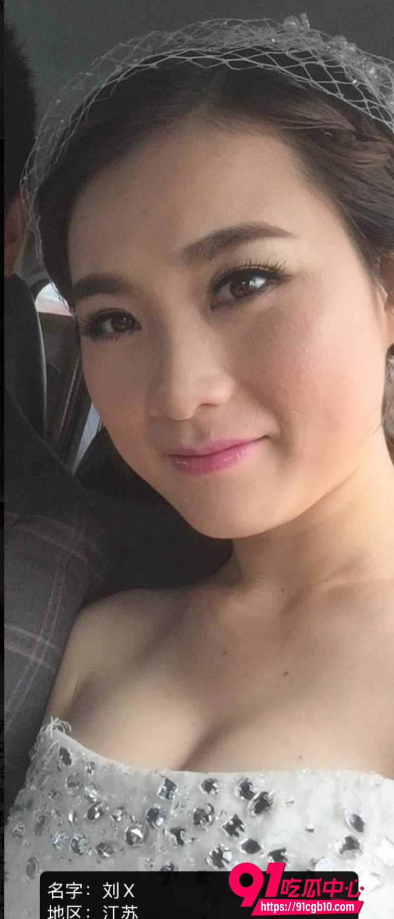 江苏32岁人妻刘月姝5