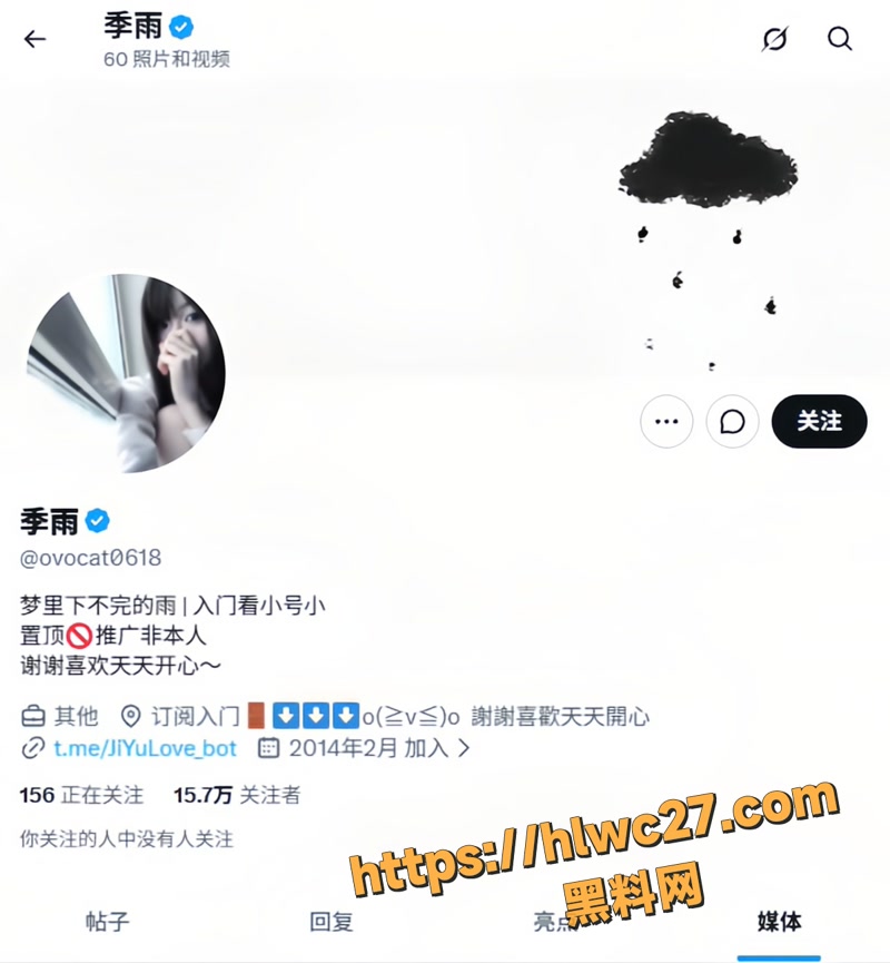 推特高颜值福利姬 季雨 cosplay王者荣耀大尺度私密视频