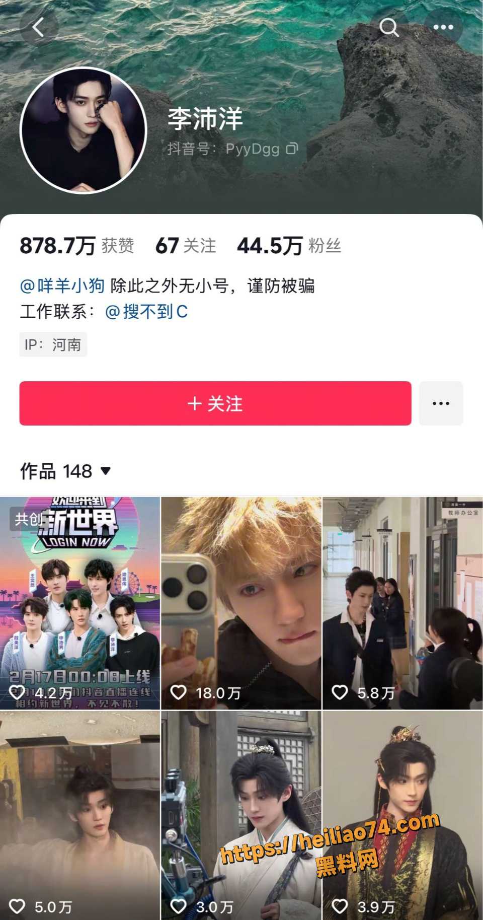 短剧男星 李沛洋 出轨同组女演员 六金叶鑫鑫 被女友附多份证据曝光