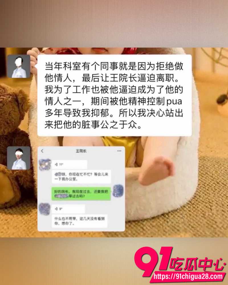 中南大学医院院长雷神山 14