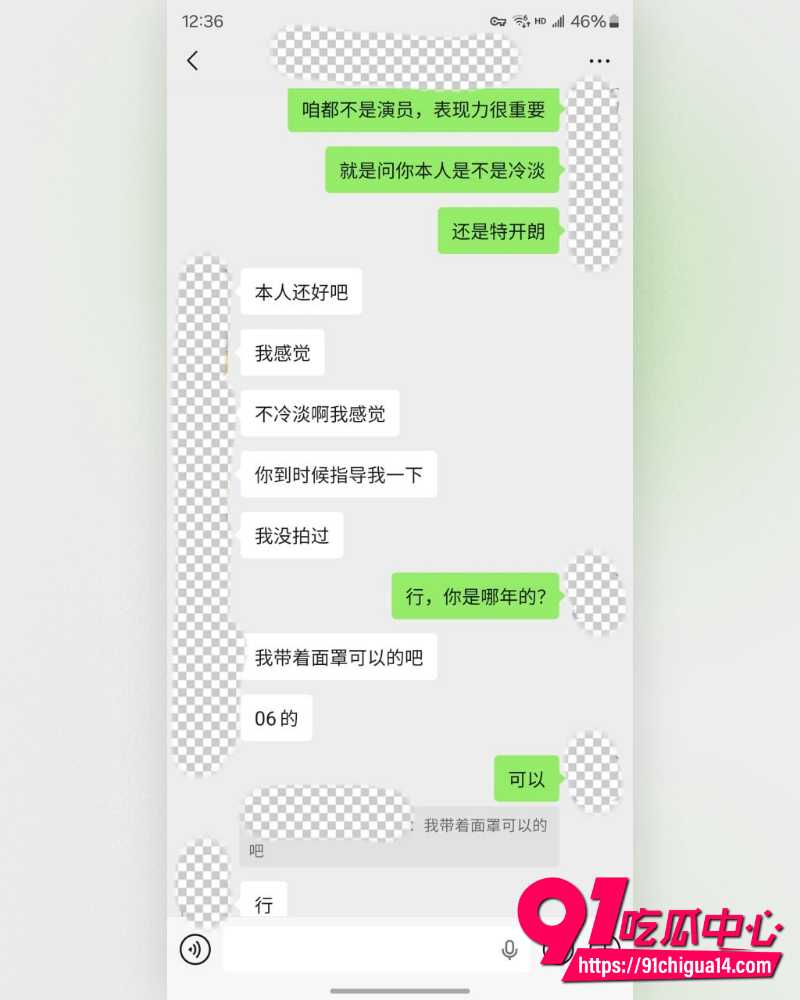 私拍大神老虎菜 7 私拍大神老虎菜 7