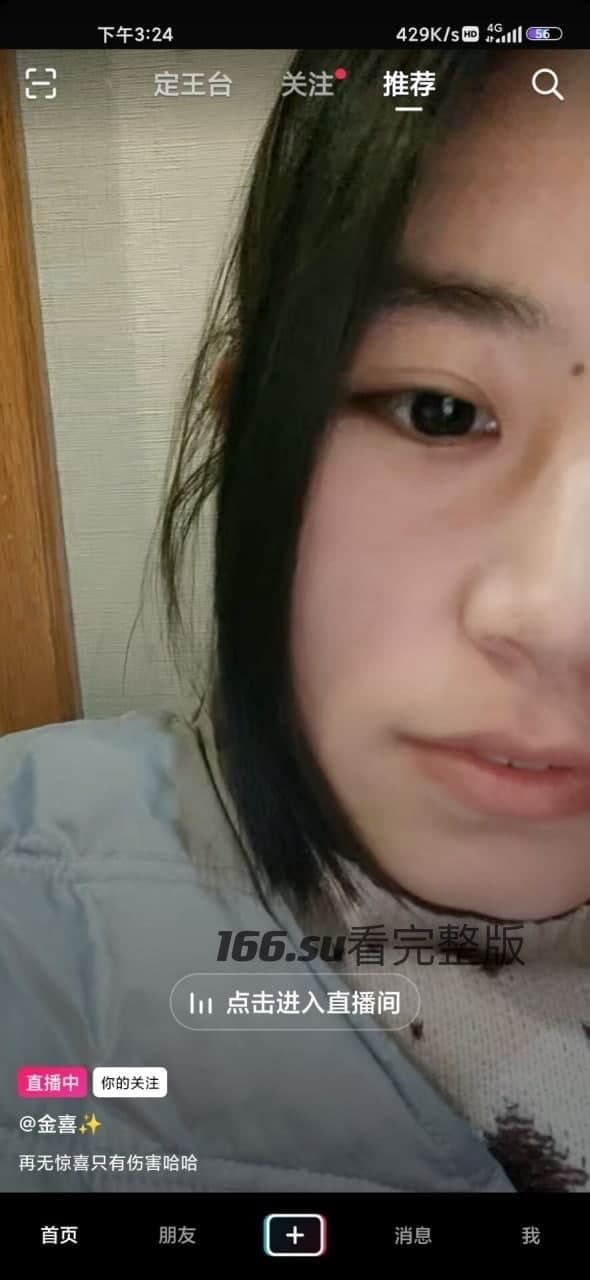 抖音 金喜 被爆二代乔碧萝美颜瘦脸全开 被爆后作品全删 配图2