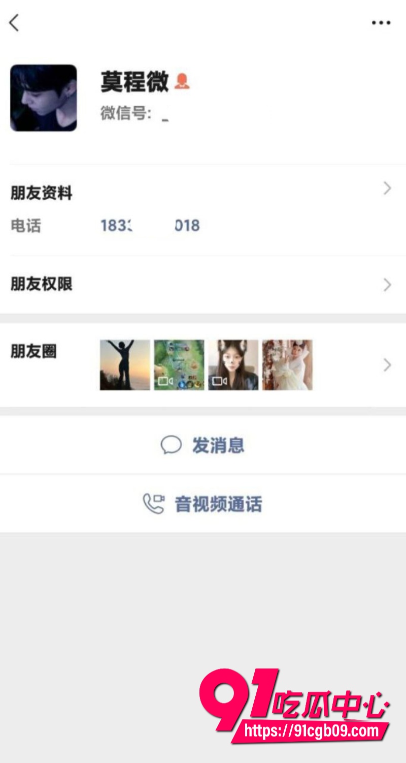 吉林省梅河 松原职业技术学院嫩妹王若冰16 1