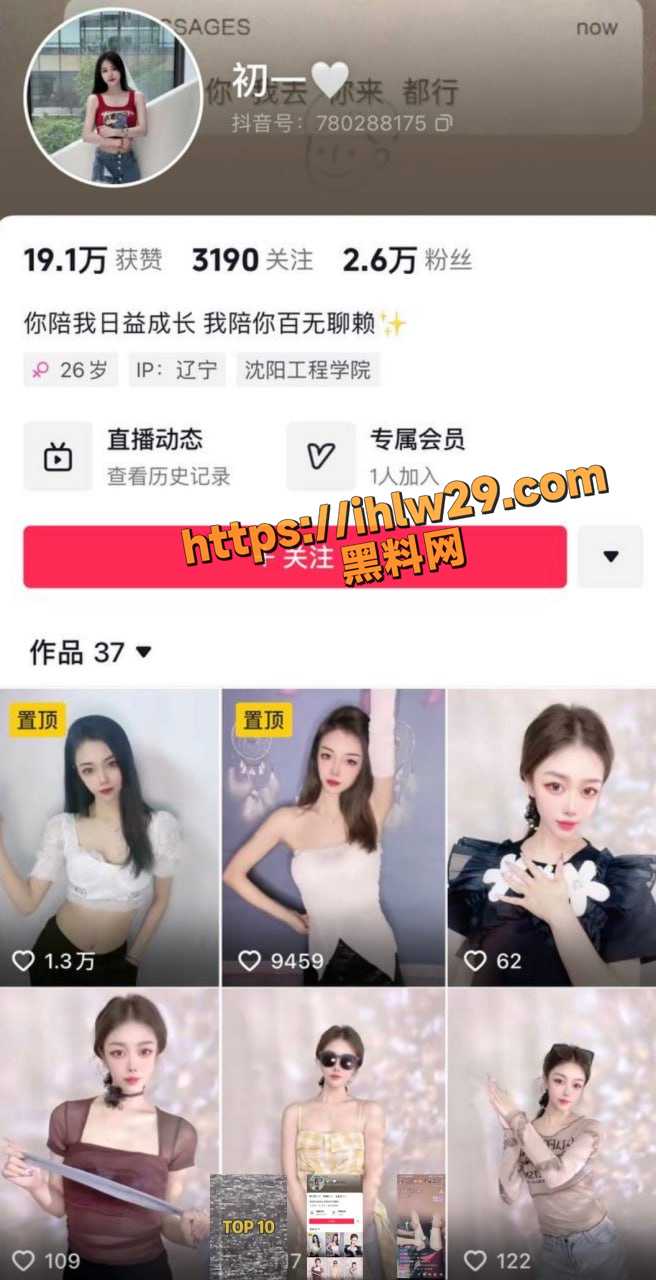 抖音主播为了带货真是毫无底线 拿着筋膜枪要模特倒立对着私处按摩 网友直播间直呼太内行！