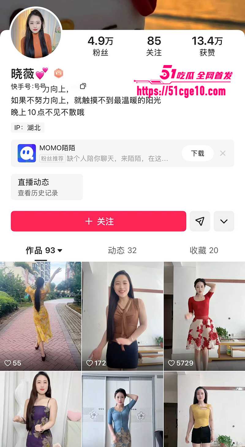 网红少妇晓薇露脸裸聊脱衣骚舞 1 拷贝
