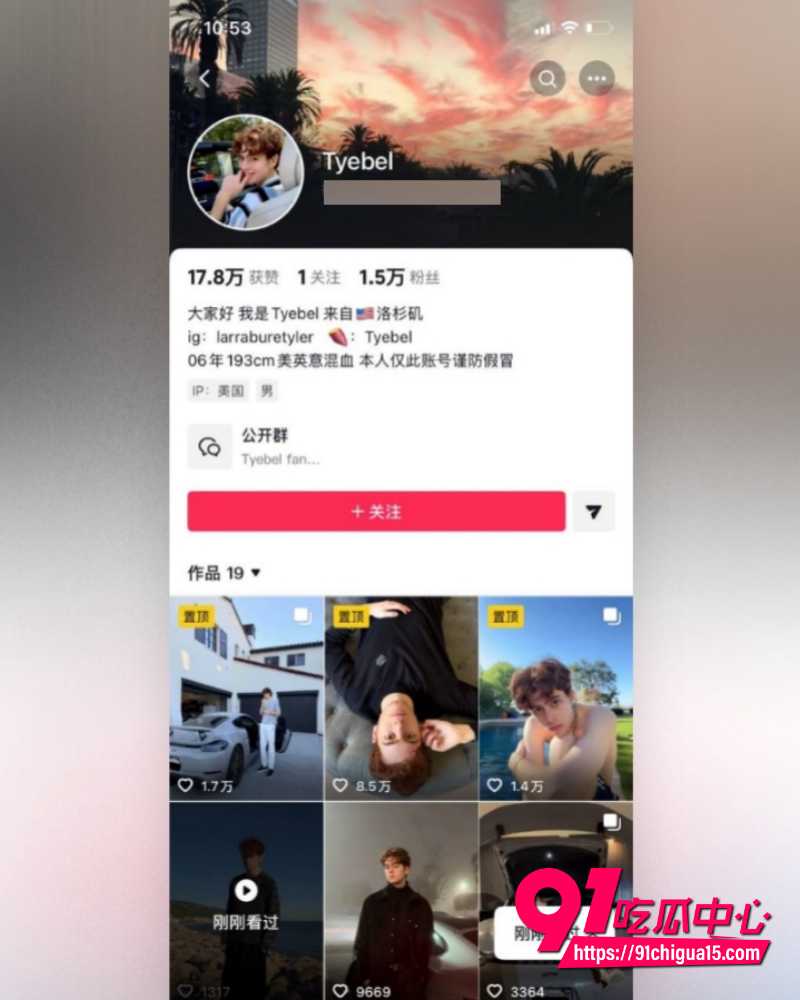 抖音博主苏晓雨 12 抖音博主苏晓雨 12