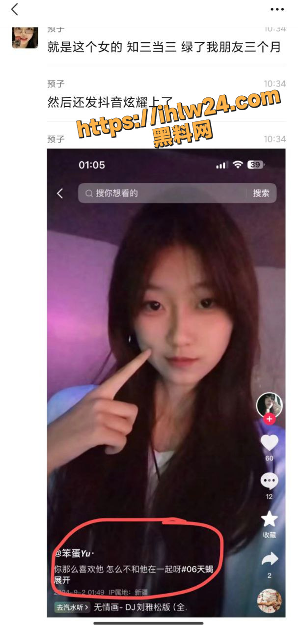 新疆06年清纯大学生知三当三 被原配发现性爱视频曝光网络 女上位后入动作生疏！
