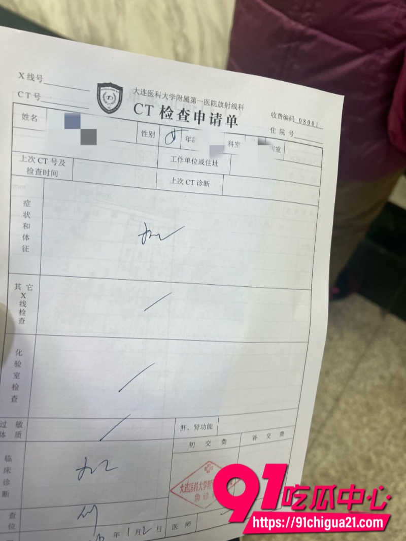 软饭技师渣男哈哈哈23
