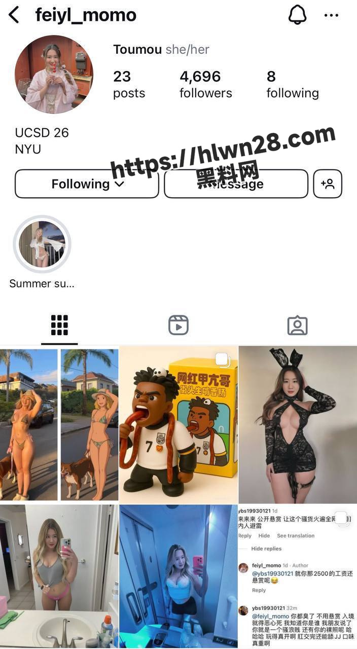 北美小网红颜值超高的留学生 午夜在直播间发骚 震动棒抽插骚逼 自慰高潮喷水！