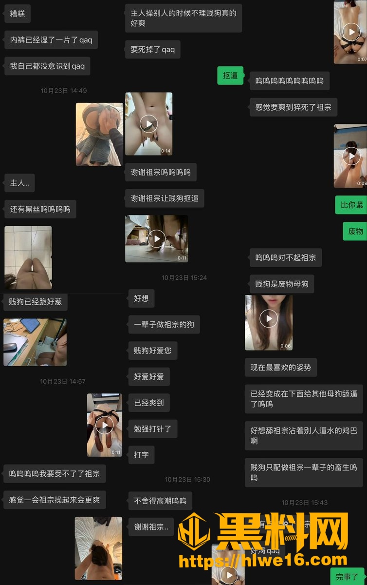 万人求的资源终于来啦 美女户外露出视频曝光 集齐狗链SM所有调教元素