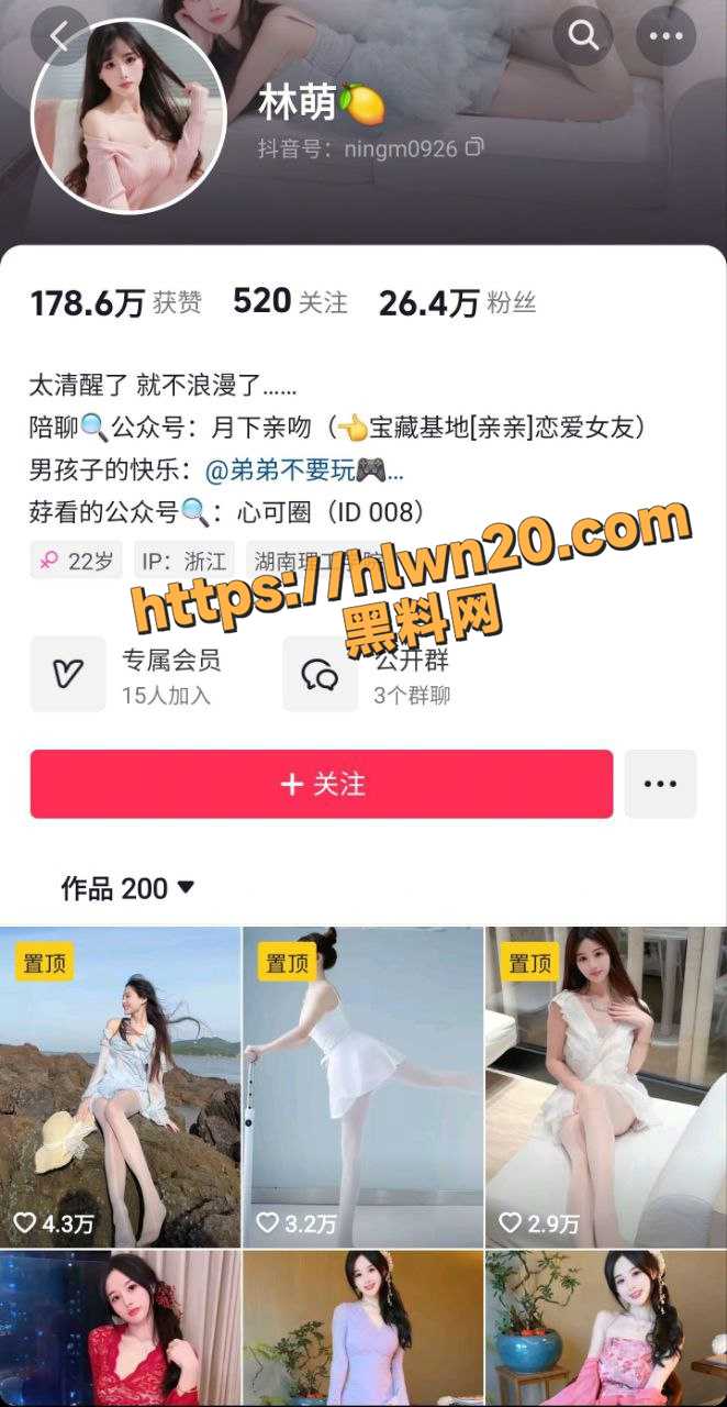 嫩妹就是要男人操才能睡着觉 抖音高颜值网红 林萌 被金主一对一调教 线下啪啪视频被扒出！