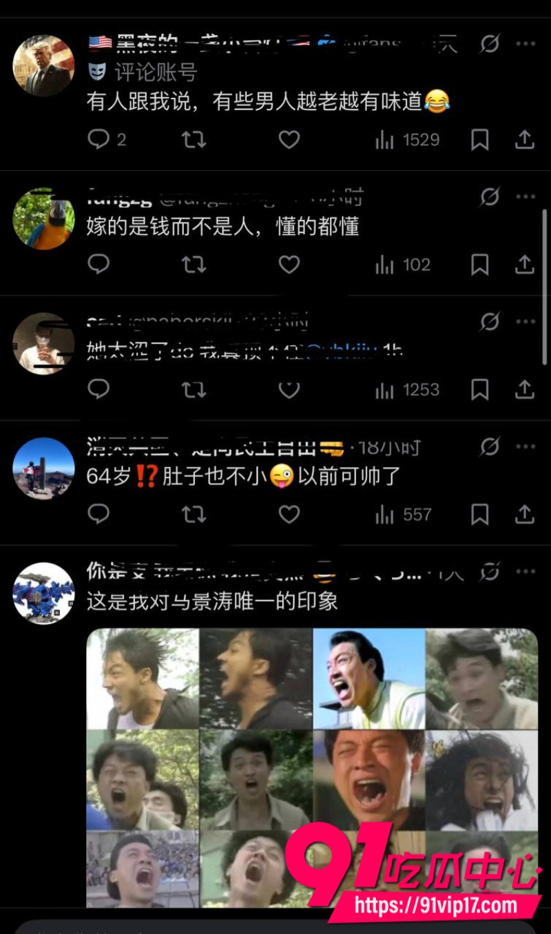 咆哮帝马景涛的择偶标准只找小自己20岁以上的前妻直播跟现任撕逼9