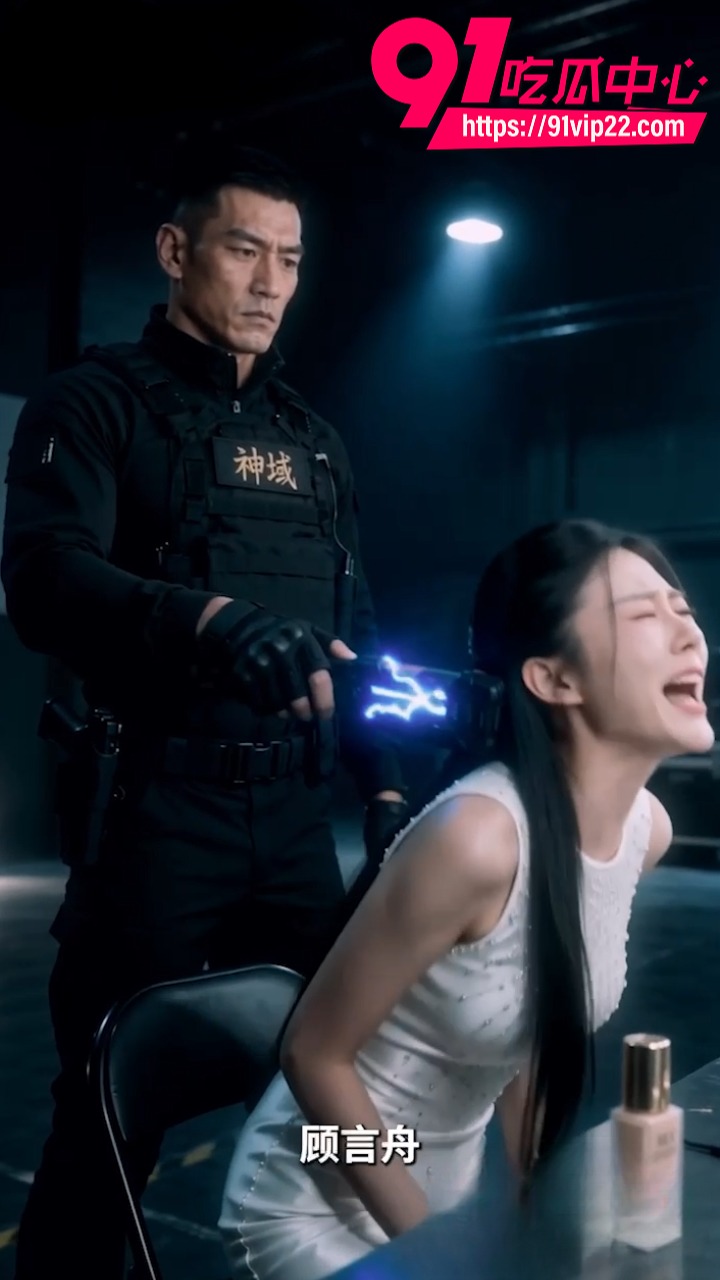 AI成人短剧女神经纪终极章 4