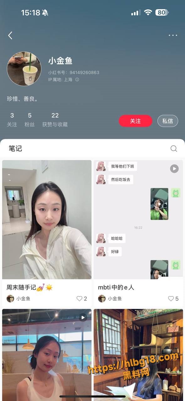上海市浦南幼儿园锦和校区幼师 朱玲也 一个超级骚和奔放的妹子 与男友裸聊自摸视频被曝光！