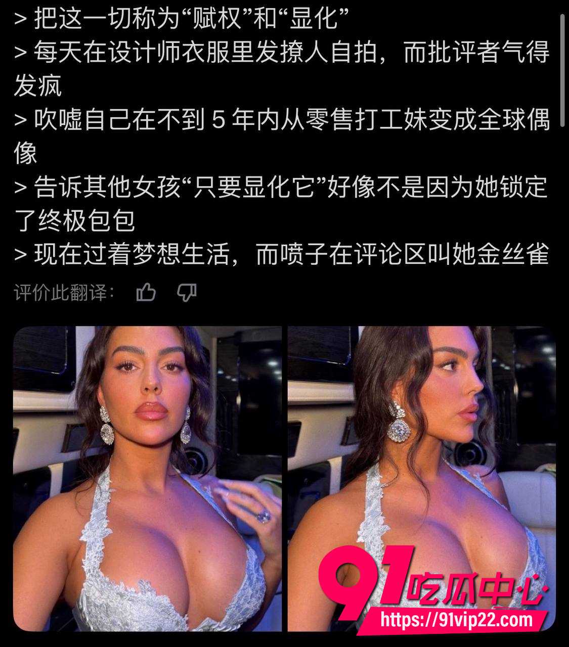 C罗18