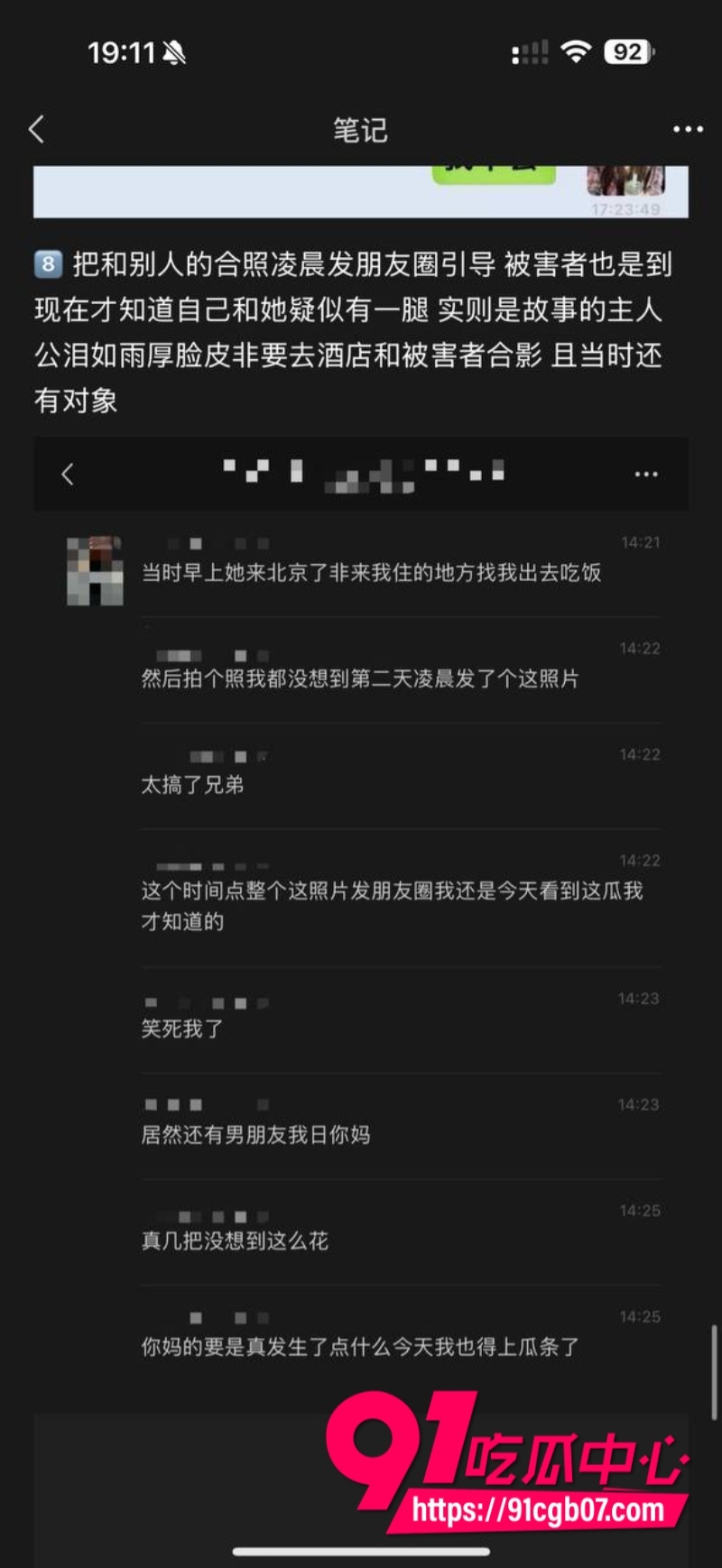 河北美术学院 孙若曦 抖音23 河北美术学院 孙若曦 抖音23