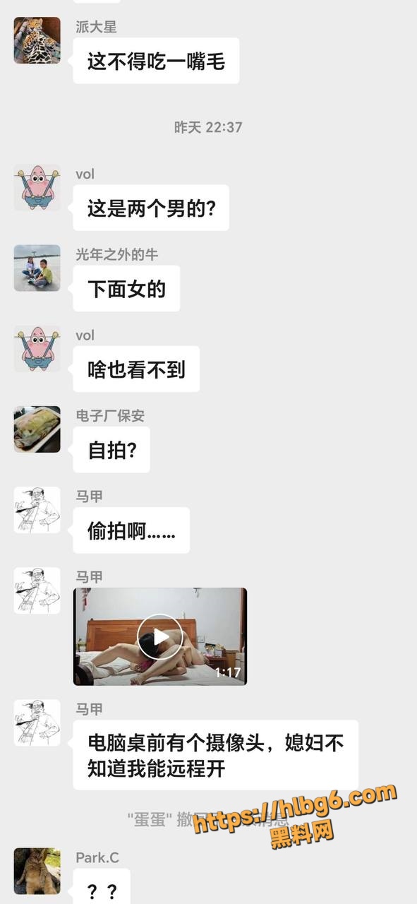 老哥出差就被隔壁邻居偷了家 远程开电脑摄像头 媳妇被多姿势爆操 老哥还把视频发群分享！