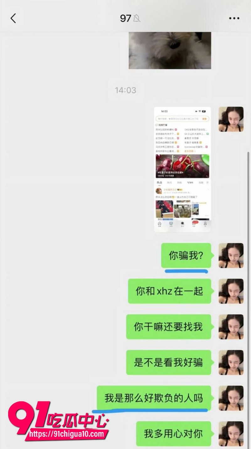 内娱开年核弹级大瓜5
