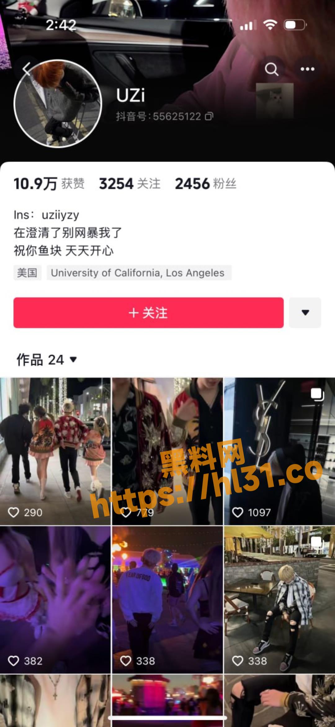 抓马猛料 新年 UZi 被捉j在床 打的居然是抓奸的女友 家暴女友出轨UZi曝光