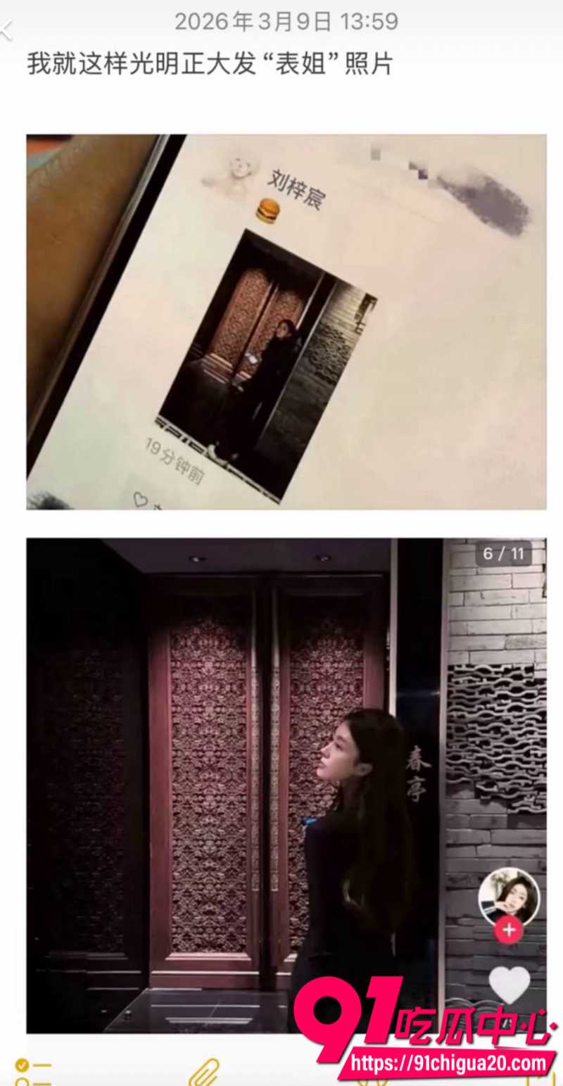 快手男网红零碎桐人设崩塌逼迫女友堕胎脚踏多条船16 快手男网红零碎桐人设崩塌逼迫女友堕胎脚踏多条船16