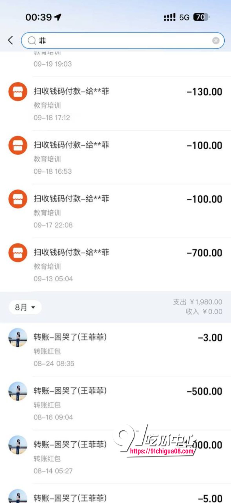 熊大718带陪酒女友上岸遭绿帽28.jpg