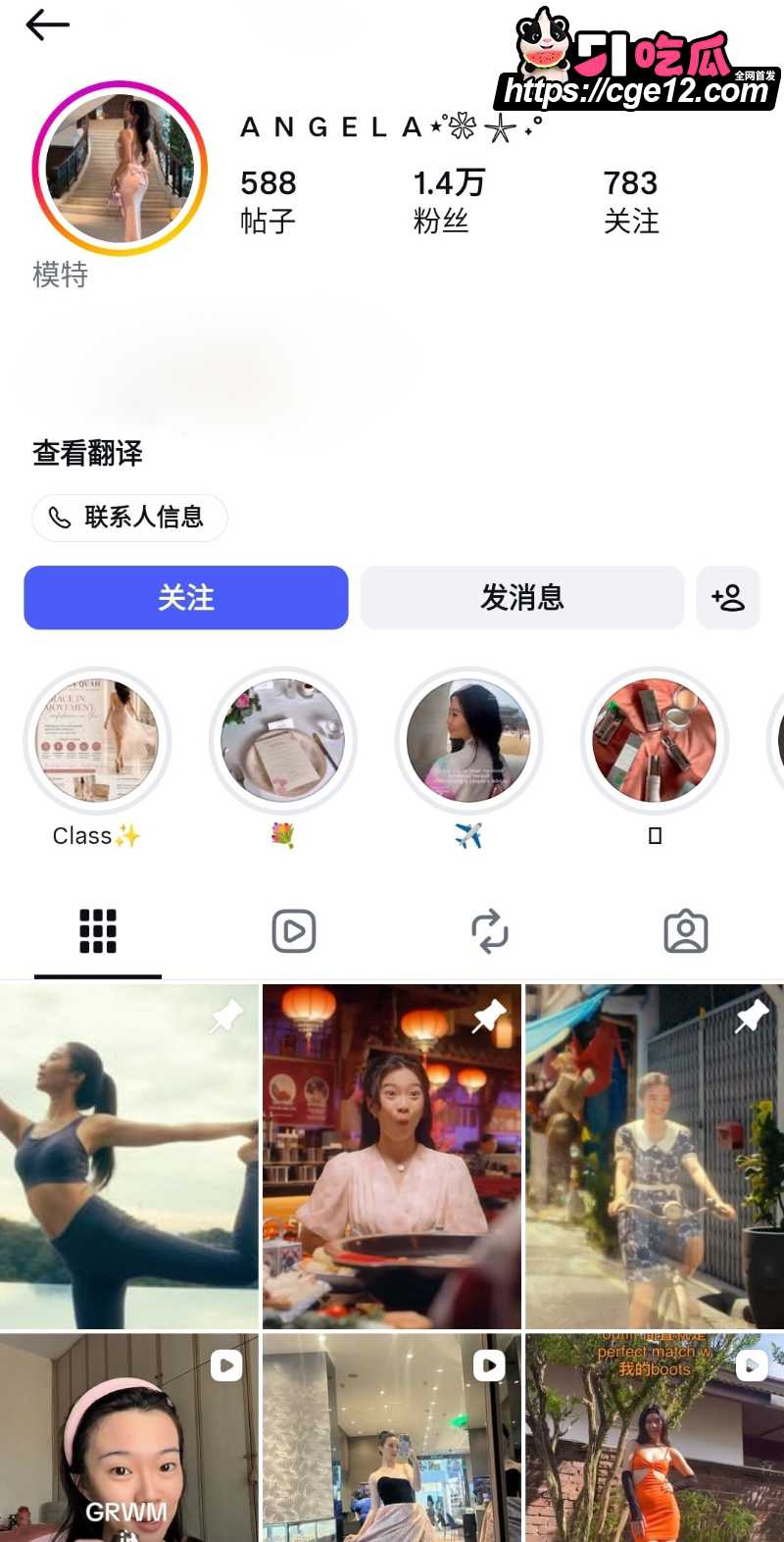 网红模特 Angela 频繁约炮遭男友曝光 1