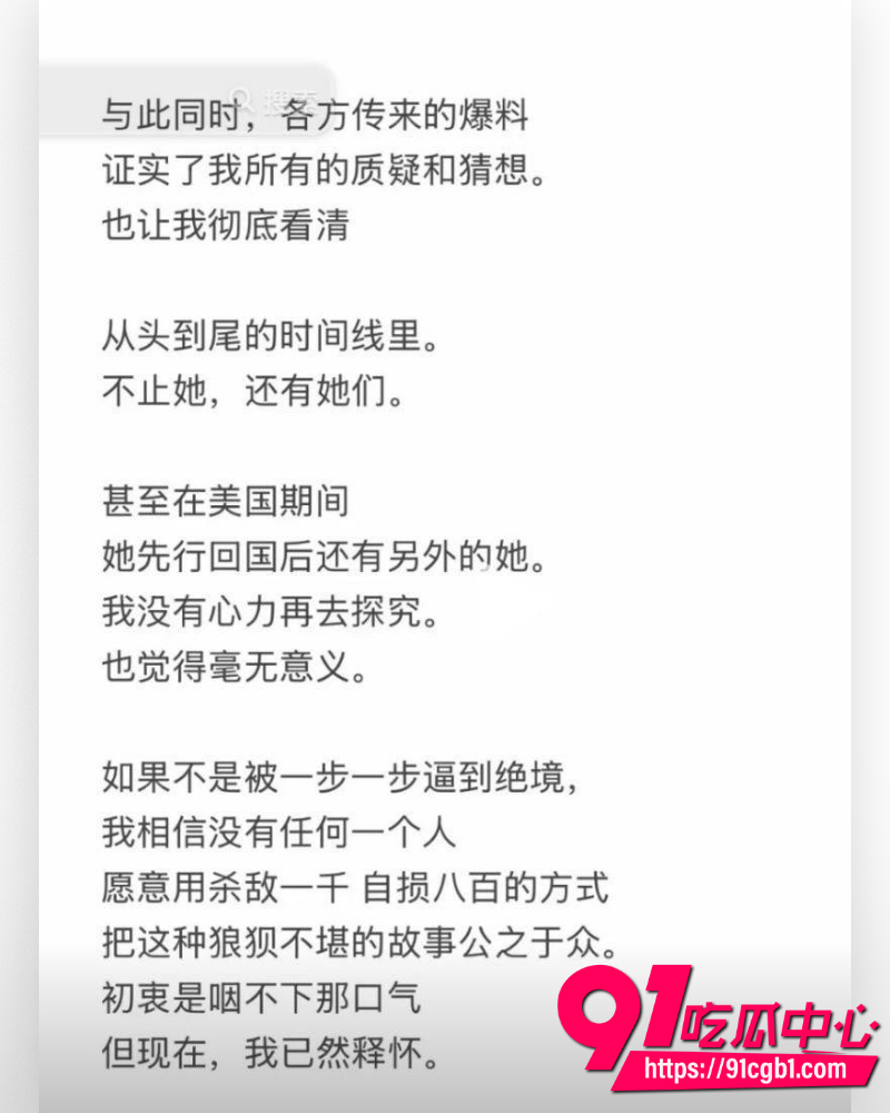 抖音百万粉女网红ranran 3