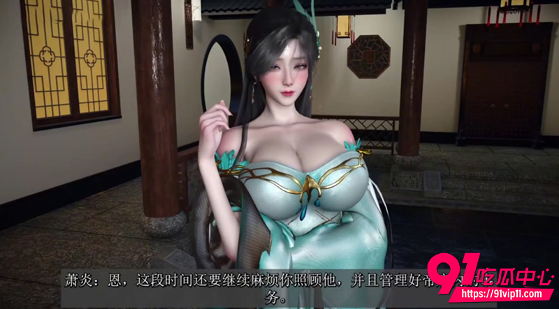 每日3D国漫  1