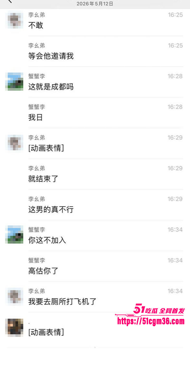 成都网吧激情性爱视频流出 7 拷贝