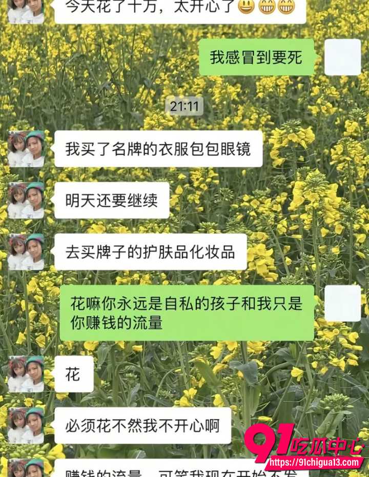 上拉如被妻子小英曝光出轨自己表妹26 上拉如被妻子小英曝光出轨自己表妹26