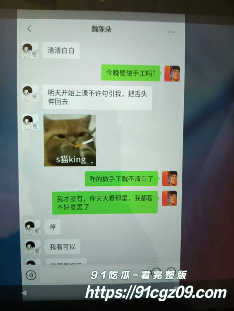 山东蓬莱二中40岁男老师刘光杰勾引女学生做爱3素材水印版 山东蓬莱二中40岁男老师刘光杰勾引女学生做爱3素材水印版