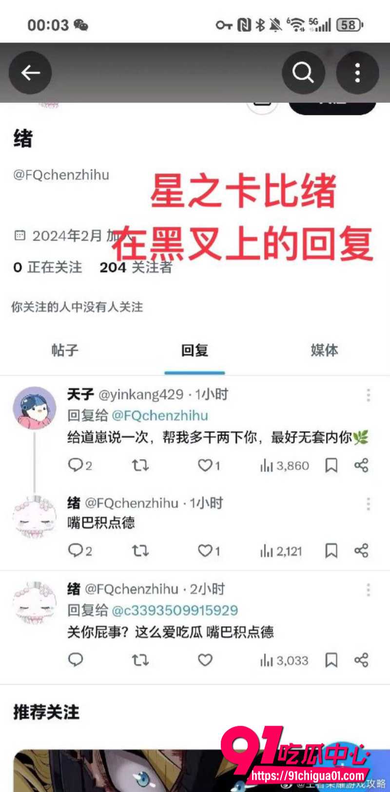 狼队道崽女友星之卡比12 狼队道崽女友星之卡比12
