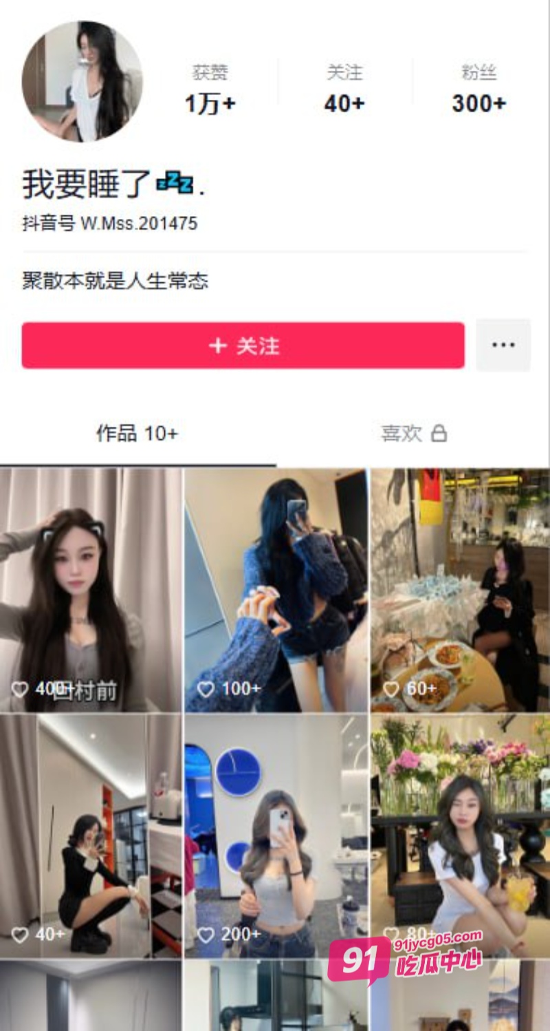 云南时间管理大师江辉 在杭州三天约八个 大量聊天记录曝光！ 配图26